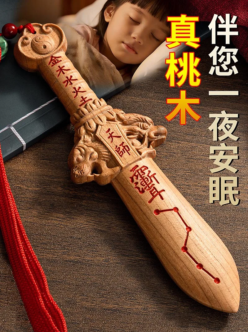 Thunderstruck Peach Wood Sword – Feng Shui Protection Talisman for Baby Peaceful Sleep, Home Blessing, Car Charm Nursery Decor
Thunderstruck Peach Wood Sword – Feng Shui Protection Talisman for Baby Peaceful Sleep, Home Blessing, Car Charm Nursery Decor