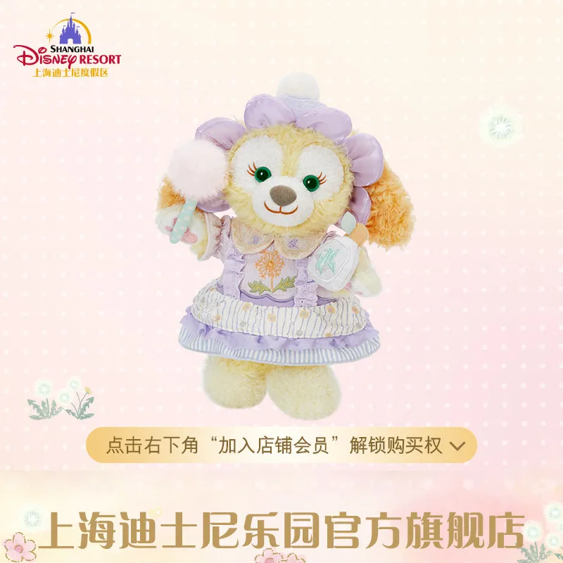 Disney Duffy and Friends Dian Dian De Shi Guang Series CookieAnn Plush Toy Collectible Souvenir Gift
Disney Duffy and Friends Dian Dian De Shi Guang Series CookieAnn Plush Toy Collectible Souvenir Gift
