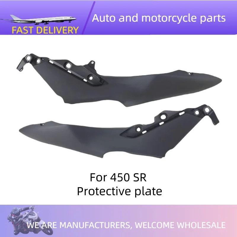 Для мотоцикла cfmoto 450SR cf 450sr о крышке кузова средней защитной пластины, чехла сиденья, нижней защитной пластины
Для мотоцикла cfmoto 450SR cf 450sr о крышке кузова средней защитной пластины, чехла сиденья, нижней защитной пластины