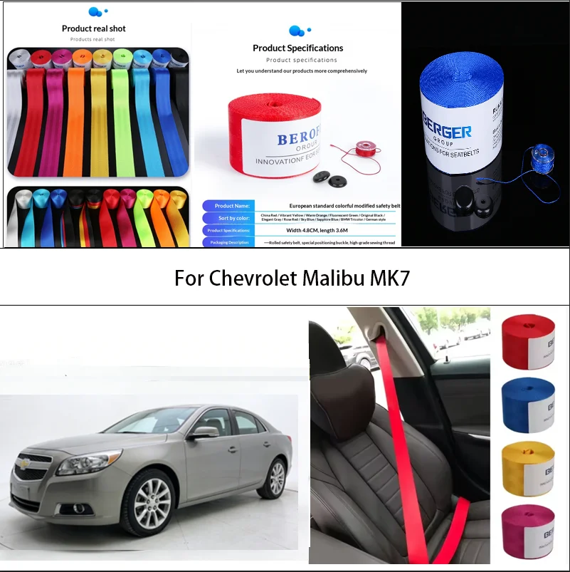 For Chevrolet Malibu MK7 Car Seat Belt Seatbelt Webbing Lap Retractable Safety Strap 48MM
For Chevrolet Malibu MK7 Car Seat Belt Seatbelt Webbing Lap Retractable Safety Strap 48MM