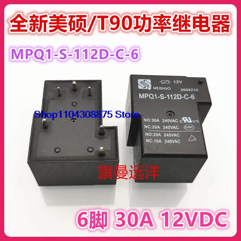 (5PCS/LOT) MPQ1-S-112D-C-6 T90 12V 12VDC 30A 6
(5PCS/LOT) MPQ1-S-112D-C-6 T90 12V 12VDC 30A 6