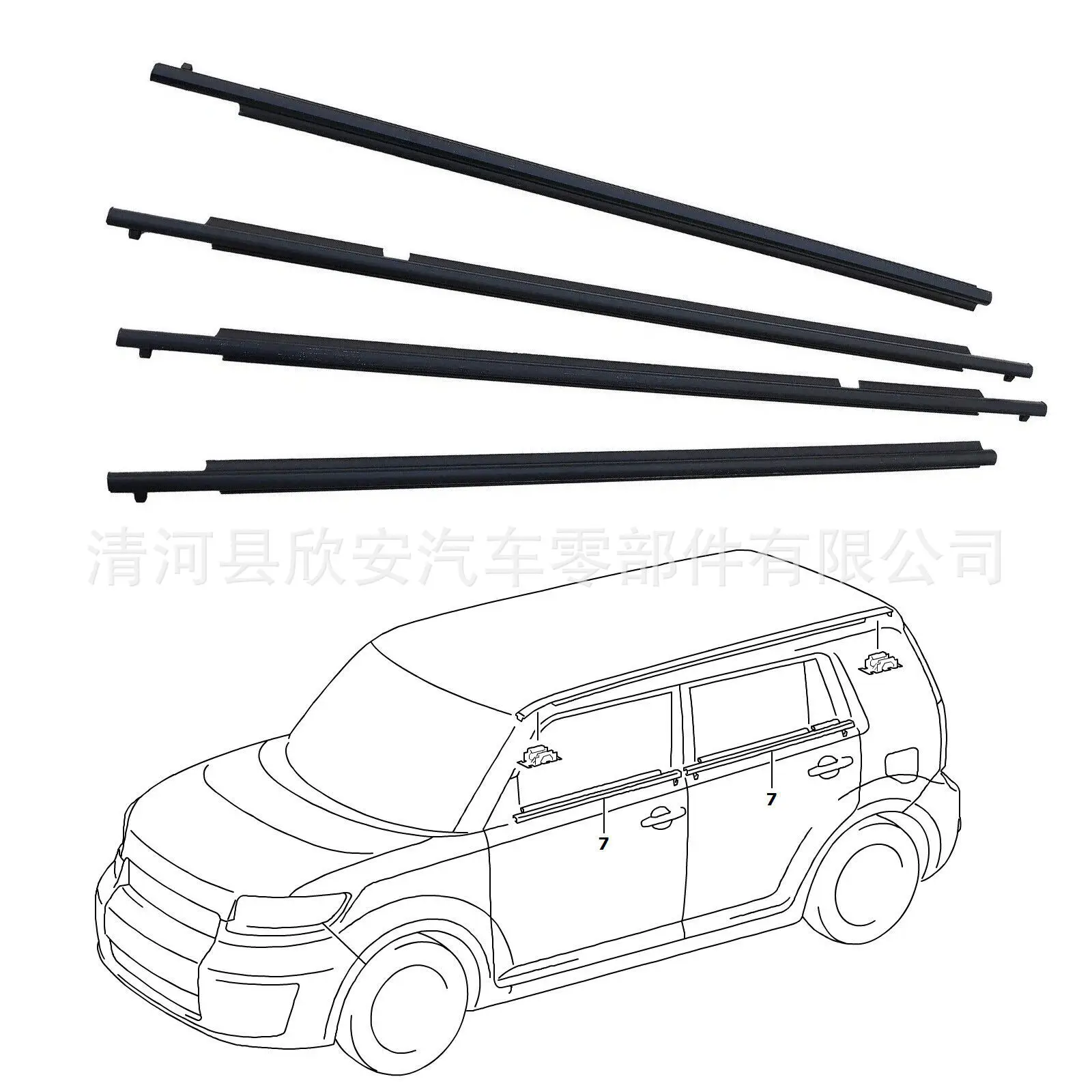 4 шт., уплотнительная лента для автомобилей Toyota SCION XB 2007-2015 75720-12820
4 шт., уплотнительная лента для автомобилей Toyota SCION XB 2007-2015 75720-12820