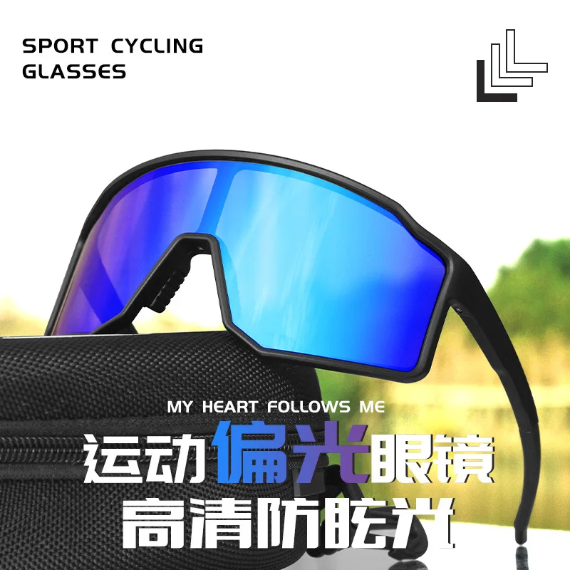 Cycling glasses outdoor sports goggles windproof sand polarized light mountaineering road bicycle men's hiking goggles
Cycling glasses outdoor sports goggles windproof sand polarized light mountaineering road bicycle men's hiking goggles