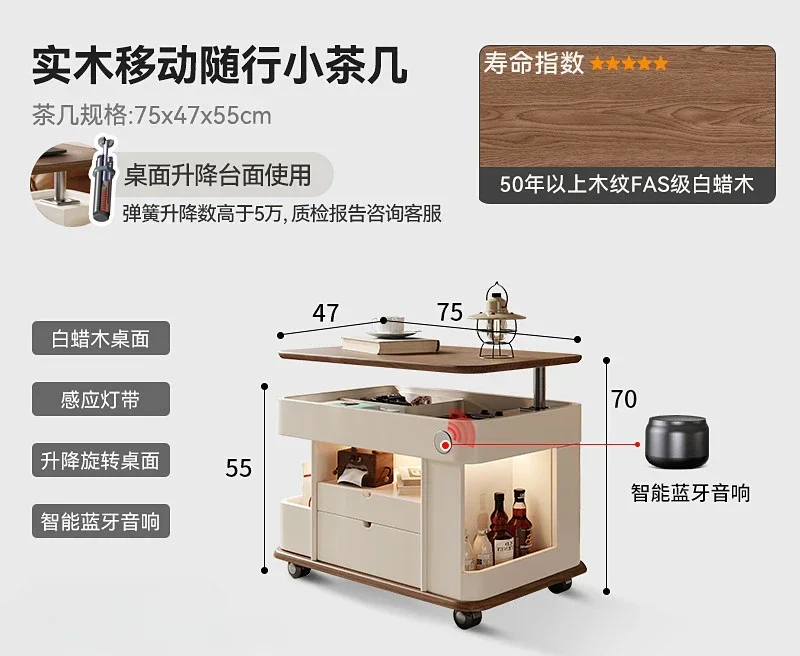 F1 mobile coffee table living room household small apartment modern simple side table multi-function cart
F1 mobile coffee table living room household small apartment modern simple side table multi-function cart