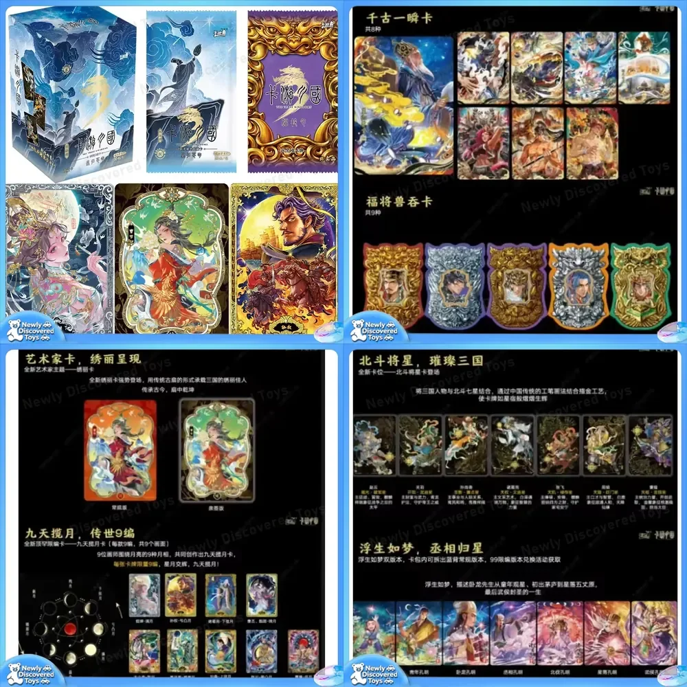 KAYOU Genuine Three Kingdoms Card TCG for Ode Heroes Stars Return To The Sky The Life of A Prime Minister Collection Card
KAYOU Genuine Three Kingdoms Card TCG for Ode Heroes Stars Return To The Sky The Life of A Prime Minister Collection Card