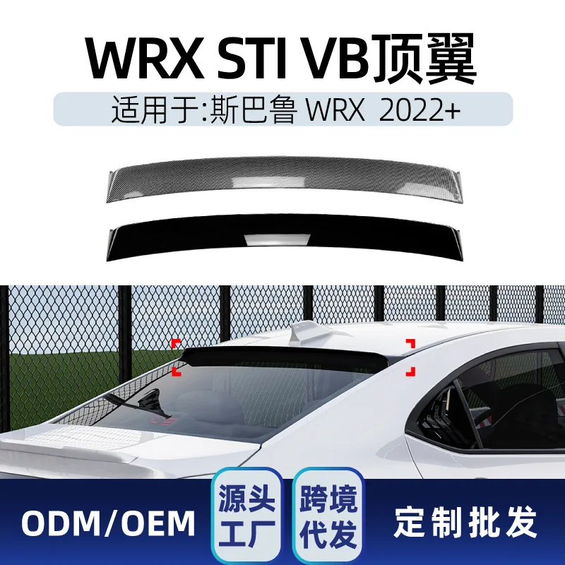 Подходит для SUBARU WRX STI VB 2022+ Верхнее крыло, маленькое заднее крыло, фиксированное крыло Детали трансграничной модификации
Подходит для SUBARU WRX STI VB 2022+ Верхнее крыло, маленькое заднее крыло, фиксированное крыло Детали трансграничной модификации