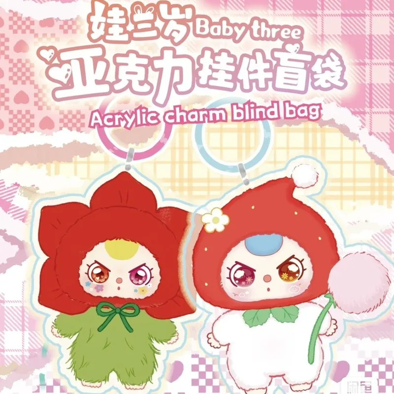 100% Genuine Baby Three Acrylic Pendant Blind Box Fashion Pendant Girl Cute Doll Bag Decoration Pendant Surprise Blind Bag
100% Genuine Baby Three Acrylic Pendant Blind Box Fashion Pendant Girl Cute Doll Bag Decoration Pendant Surprise Blind Bag