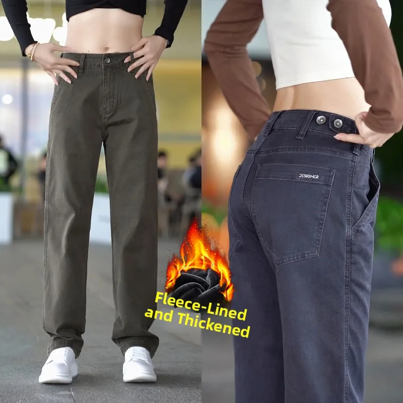 Winter Fleece Lined Business Gentleman Straight Leg Jeans Men Loose Trendy High Street Anti Wrinkle Long Pants Cotton Blend
Winter Fleece Lined Business Gentleman Straight Leg Jeans Men Loose Trendy High Street Anti Wrinkle Long Pants Cotton Blend