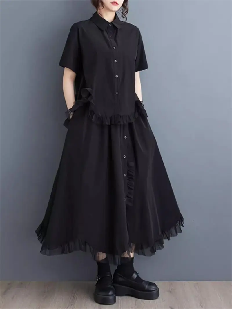 Temperament Casual Set 2024 New Women's Summer Loose Fitting Wooden Ear Mesh Patchwork Shirt Skirt Two Piece Outfits K1518
Temperament Casual Set 2024 New Women's Summer Loose Fitting Wooden Ear Mesh Patchwork Shirt Skirt Two Piece Outfits K1518