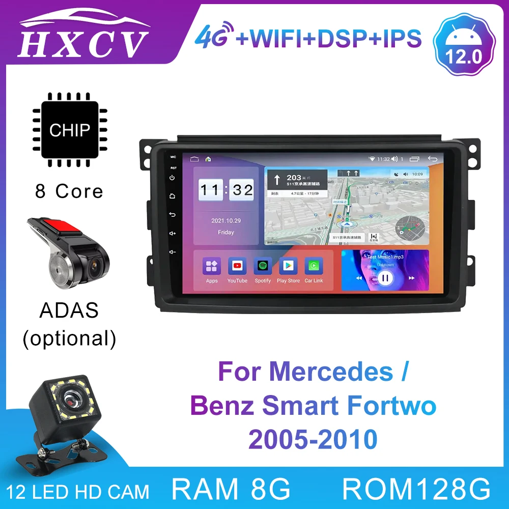 Android 12 Car Multimedia DVD Player For Mercedes Benz Smart Fortwo 2005- 2010 Car Radio Stereo GPS Navigation Intelligent Audio
Android 12 Car Multimedia DVD Player For Mercedes Benz Smart Fortwo 2005- 2010 Car Radio Stereo GPS Navigation Intelligent Audio