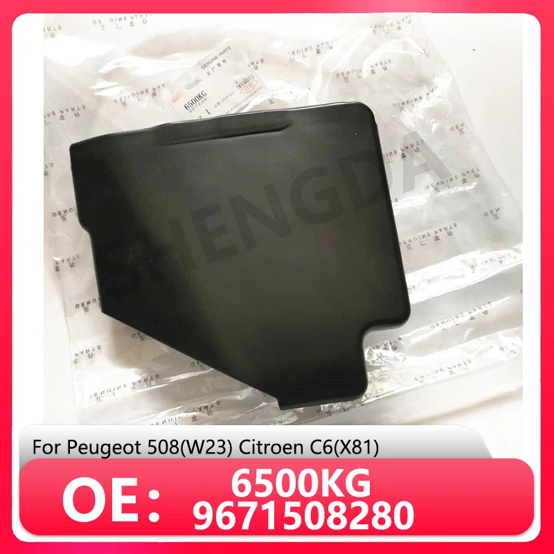 (6500KG) Battery Protection/Harness Cover For Peugeot 508(W23) Citroen C6(X81) Engine Compartment Fuse Box BSM Cover(9671508280)
(6500KG) Battery Protection/Harness Cover For Peugeot 508(W23) Citroen C6(X81) Engine Compartment Fuse Box BSM Cover(9671508280)