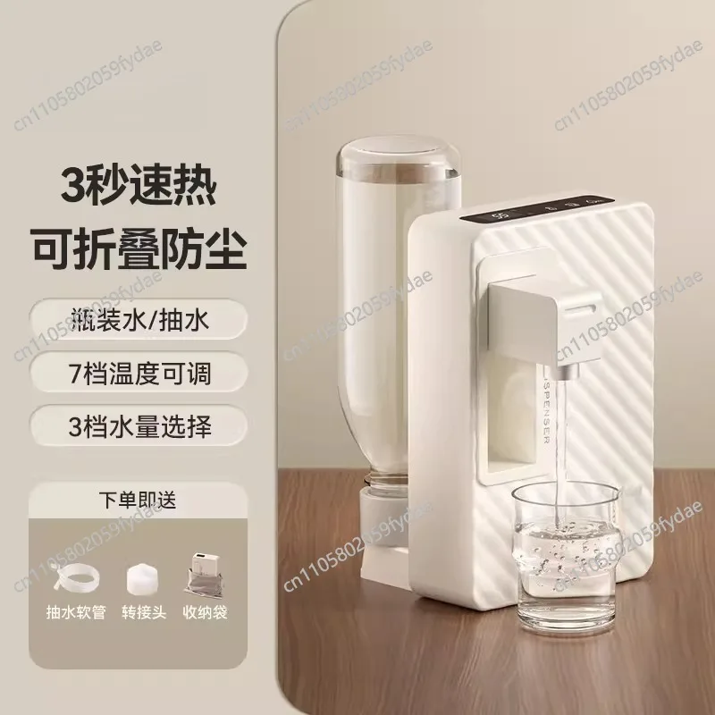 Портативный диспенсер для мгновенного нагрева воды, настольный очиститель воды для прямого питья, бытовой мини-нагреватель для минеральной воды
Портативный диспенсер для мгновенного нагрева воды, настольный очиститель воды для прямого питья, бытовой мини-нагреватель для минеральной воды
