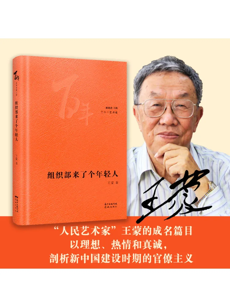 Книга-Winshare Организационная часть поставляется молодым человеком Fine a Century Old Collection
Книга-Winshare Организационная часть поставляется молодым человеком Fine a Century Old Collection