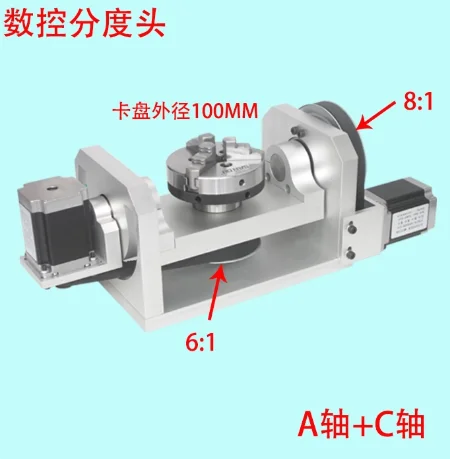 CNC Universal Dividing Head, Axis A, Rotation, Fourth Axis, Fifth Axis (with Chuck)
CNC Universal Dividing Head, Axis A, Rotation, Fourth Axis, Fifth Axis (with Chuck)
