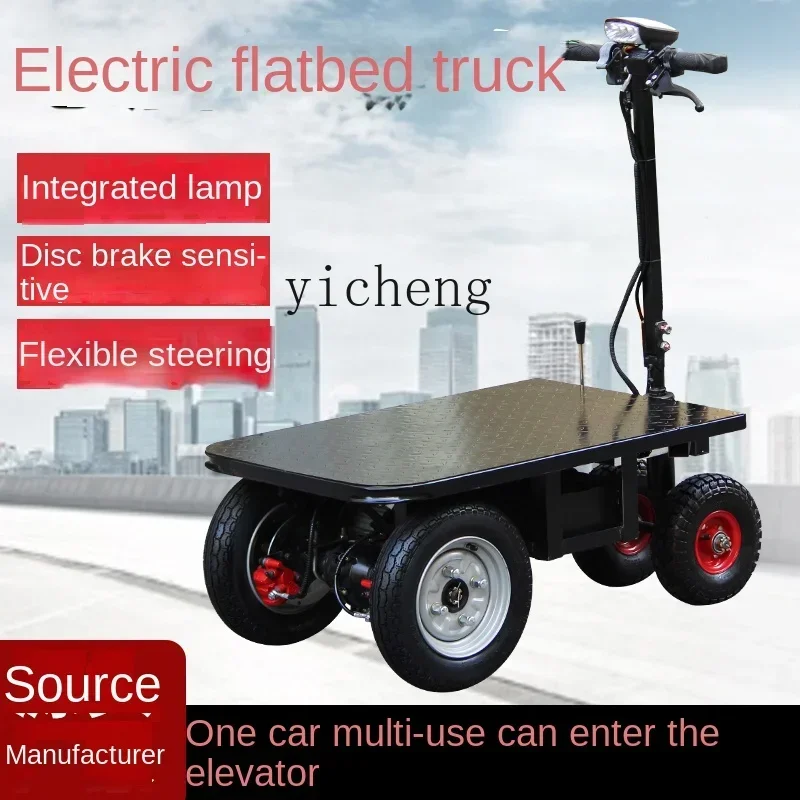 ZC реверсивный ослик электрический планшетный трехколесный велосипед, тянущий цементный песочный грузовик, скалолазание короля 
ZC реверсивный ослик электрический планшетный трехколесный велосипед, тянущий цементный песочный грузовик, скалолазание короля