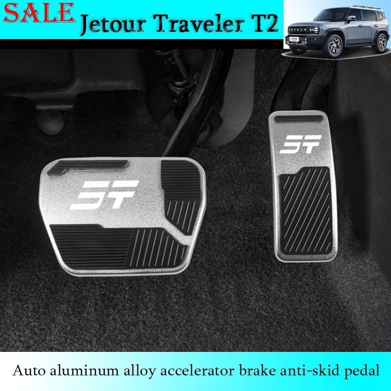 Подходит для Jetour Traveler T2 2023-2025, автомобильный алюминиевый сплав, противоскользящая педаль акселератора, автозапчасти для интерьера
Подходит для Jetour Traveler T2 2023-2025, автомобильный алюминиевый сплав, противоскользящая педаль акселератора, автозапчасти для интерьера