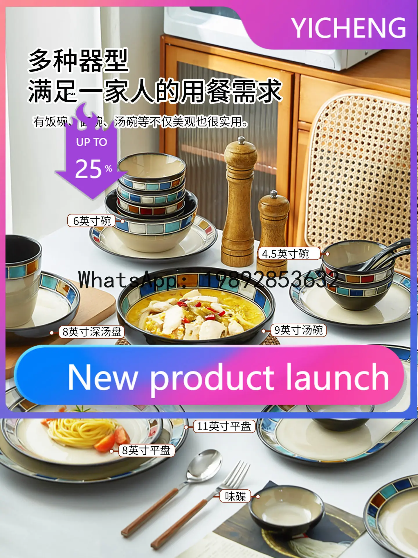 Hys dish set household bowls and chopsticks plates housewarming gift box retro tableware
Hys dish set household bowls and chopsticks plates housewarming gift box retro tableware