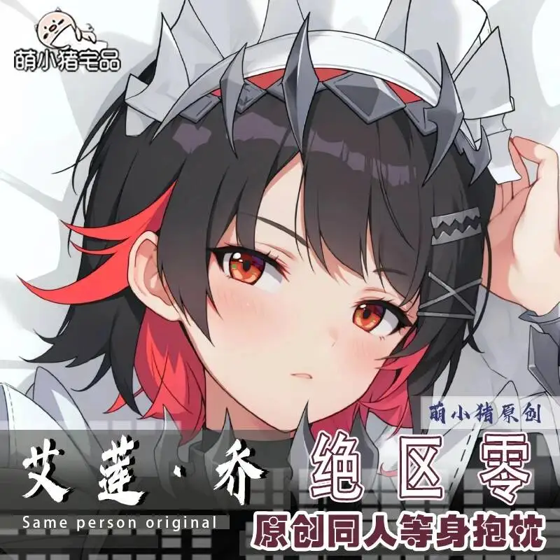 Cushion Anime Cover Zenless Pillow Case Dakimakura Zone Zero Ellen Cosplay Joe 2WAY Hugging Body
Cushion Anime Cover Zenless Pillow Case Dakimakura Zone Zero Ellen Cosplay Joe 2WAY Hugging Body