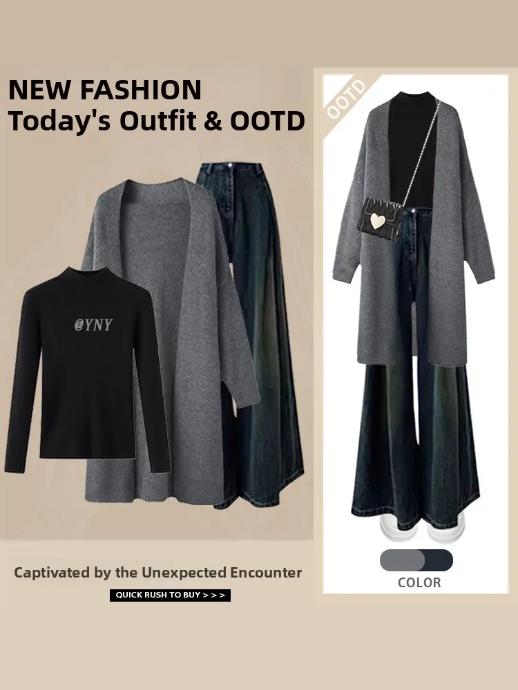 Laid-back Style Autumn Winter Sweater Coat Design Mid-Length Open Cardigan Half High Collar Straight Leg Wide Leg Jeans
Laid-back Style Autumn Winter Sweater Coat Design Mid-Length Open Cardigan Half High Collar Straight Leg Wide Leg Jeans
