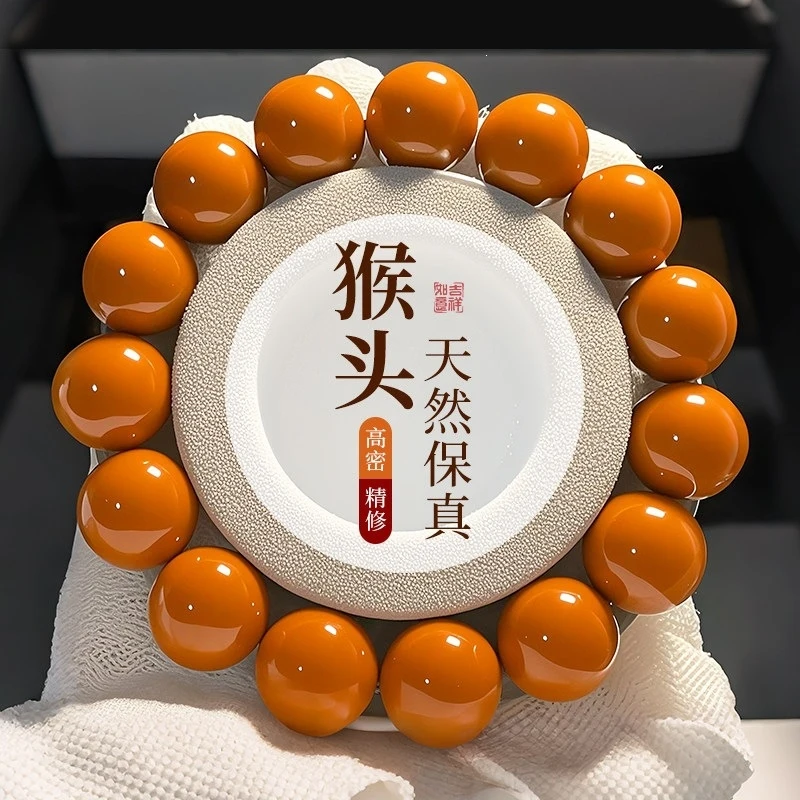 Wild monkey head bead bracelet, exquisite round carved polished beads, hand-twisted walnut single-loop cultural toy, unise
Wild monkey head bead bracelet, exquisite round carved polished beads, hand-twisted walnut single-loop cultural toy, unise