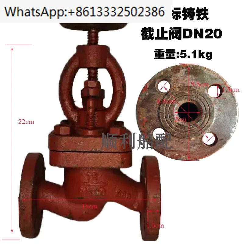 Marine valve, gate valve, straight through cast iron globe valve GBT590, one-way valve GB591-93A
Marine valve, gate valve, straight through cast iron globe valve GBT590, one-way valve GB591-93A
