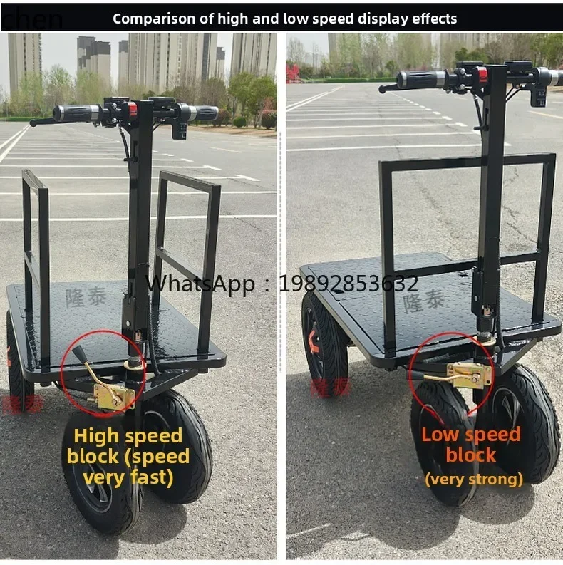 electric four-wheeled flat-panel electric truck enters the elevator flat-panel feeding construction vehicle
electric four-wheeled flat-panel electric truck enters the elevator flat-panel feeding construction vehicle
