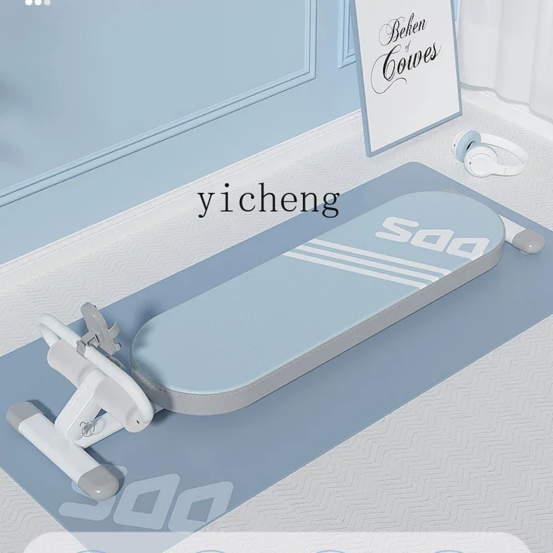 Sit-Ups Aid Fitness Equipment Home Waist Abdominal Muscle Training Tablet
Sit-Ups Aid Fitness Equipment Home Waist Abdominal Muscle Training Tablet