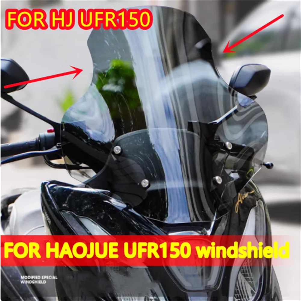 Модификация переднего лобового стекла HAOJUE UFR150 модель GV с приподнятыми и расширенными аксессуарами для лобового стекла Haojue ufr150 HJ UFR 150 
Модификация переднего лобового стекла HAOJUE UFR150 модель GV с приподнятыми и расширенными аксессуарами для лобового стекла Haojue ufr150 HJ UFR 150