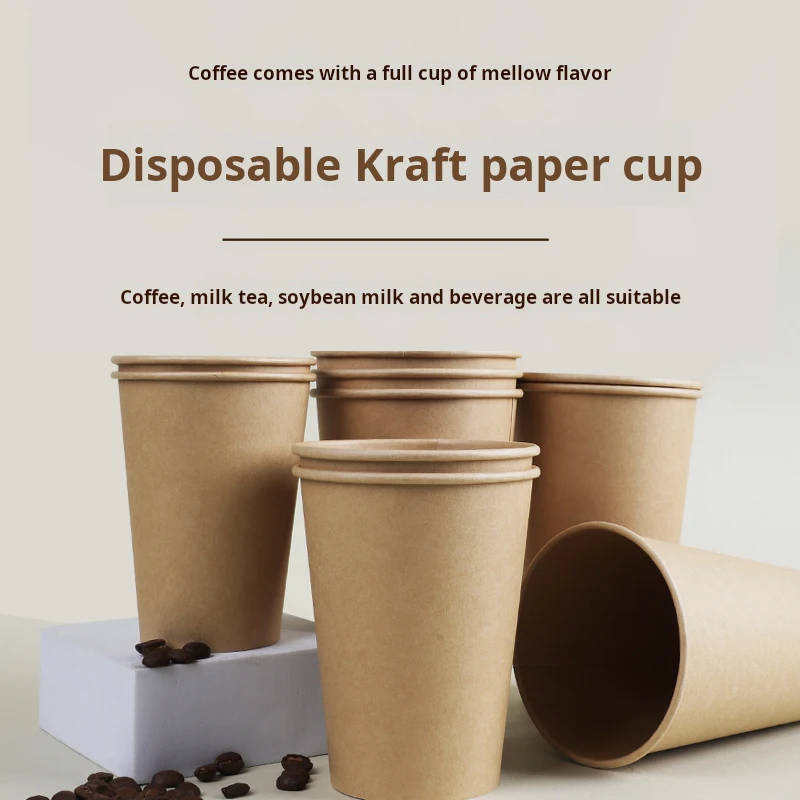 1000 (10) 16 унций одноразовая кофейная чашка, бытовая экологически чистая чашка для питья, чашка для чая, чашка для дня рождения, сока, 16 унций, напиток
1000 (10) 16 унций одноразовая кофейная чашка, бытовая экологически чистая чашка для питья, чашка для чая, чашка для дня рождения, сока, 16 унций, напиток