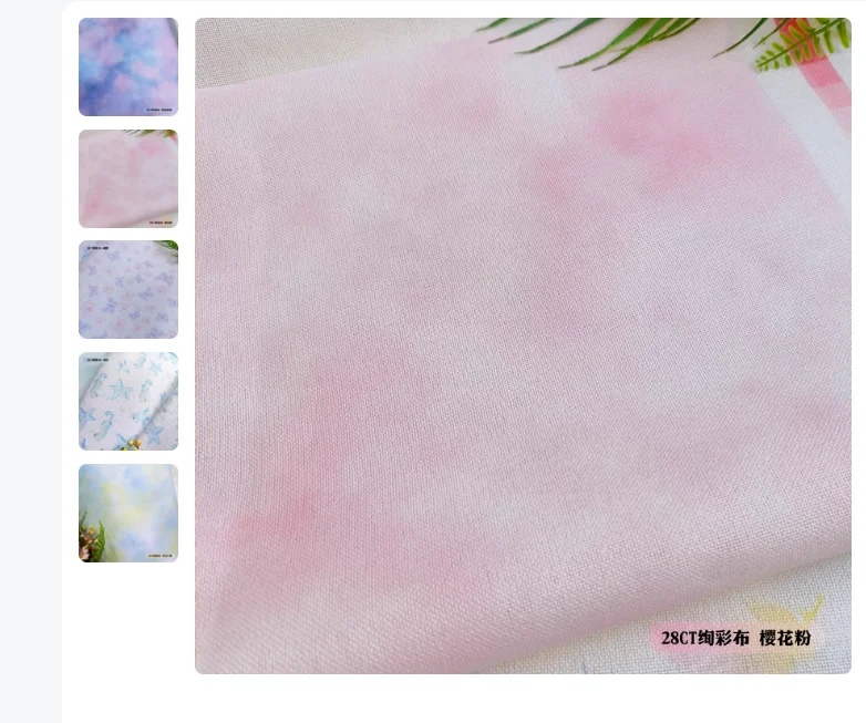 Cross stitch embroidered fabric, colorful fabric, patterned base fabric, hand dyed DIY 28CT pure cotton fabric, 45-150CM
Cross stitch embroidered fabric, colorful fabric, patterned base fabric, hand dyed DIY 28CT pure cotton fabric, 45-150CM