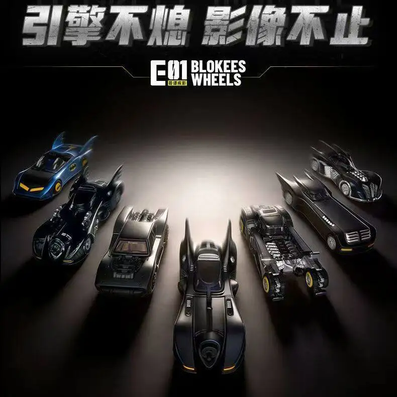 BLOKEES Block Car Batman E01 First Bullet 1st Generation Gotham Speed Shadow Racing Mini Pocket Toy Collection Model Fan Gifts
BLOKEES Block Car Batman E01 First Bullet 1st Generation Gotham Speed Shadow Racing Mini Pocket Toy Collection Model Fan Gifts