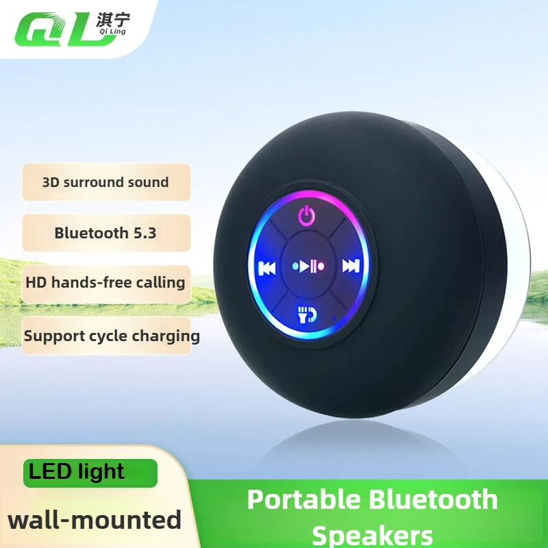 Large Suction Cup Speaker Wireless LED Light Portable Bluetooth Speakers Waterproof Bathroom Wall Mounted Lightweight
Large Suction Cup Speaker Wireless LED Light Portable Bluetooth Speakers Waterproof Bathroom Wall Mounted Lightweight