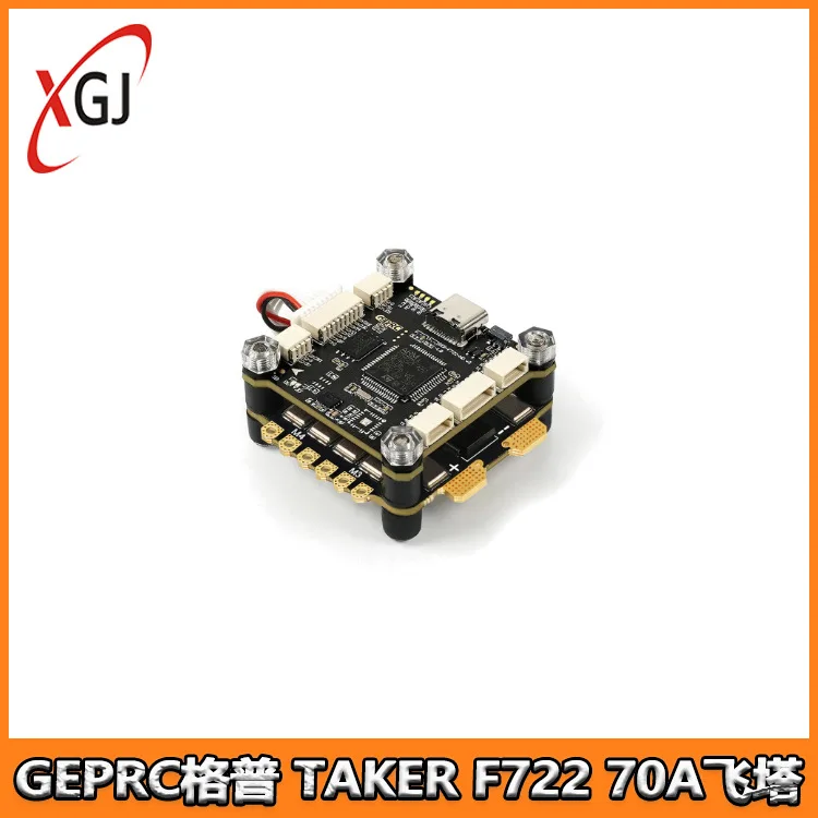 FPV Stack для GEPRC TAKER F722 BL32 70A DJI Ready Plug and Play Контроллер полета без пайки для дронов FPV Racing Quadcopter
FPV Stack для GEPRC TAKER F722 BL32 70A DJI Ready Plug and Play Контроллер полета без пайки для дронов FPV Racing Quadcopter