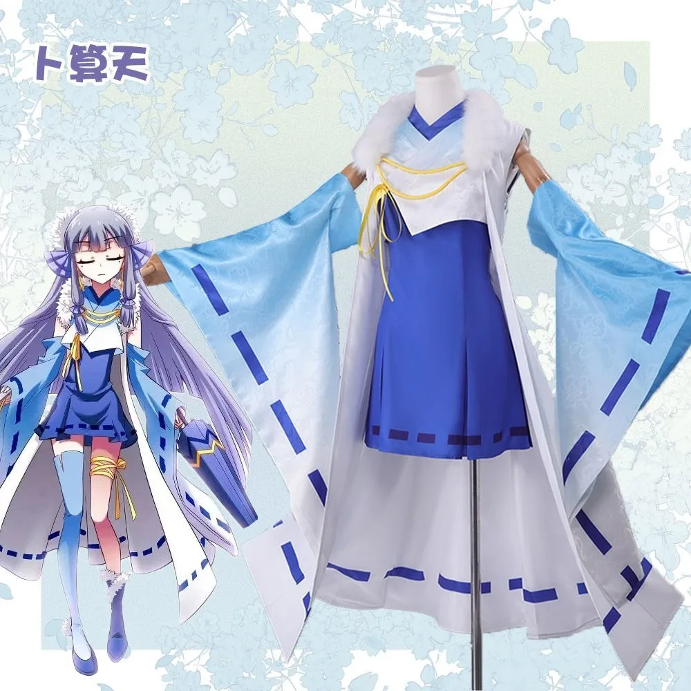 Buan Tian Ancient Style Cosplay Costume My Senior Brother Has A Hole in His Head Traditional Hanfu Dress for Halloween Carnival
Buan Tian Ancient Style Cosplay Costume My Senior Brother Has A Hole in His Head Traditional Hanfu Dress for Halloween Carnival