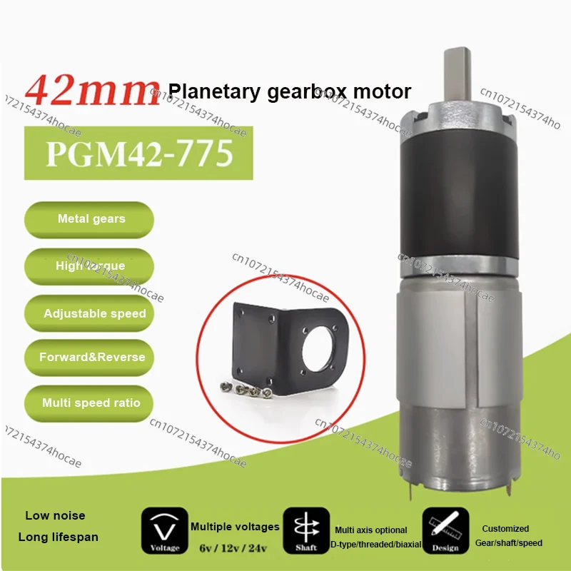 Max 200KG 42GP-775 Metal Planetary Geared DC Motor 12V~24V/1351RPM~7RPM High Torque and Forward/Reverse PWM Speed Regulation
Max 200KG 42GP-775 Metal Planetary Geared DC Motor 12V~24V/1351RPM~7RPM High Torque and Forward/Reverse PWM Speed Regulation