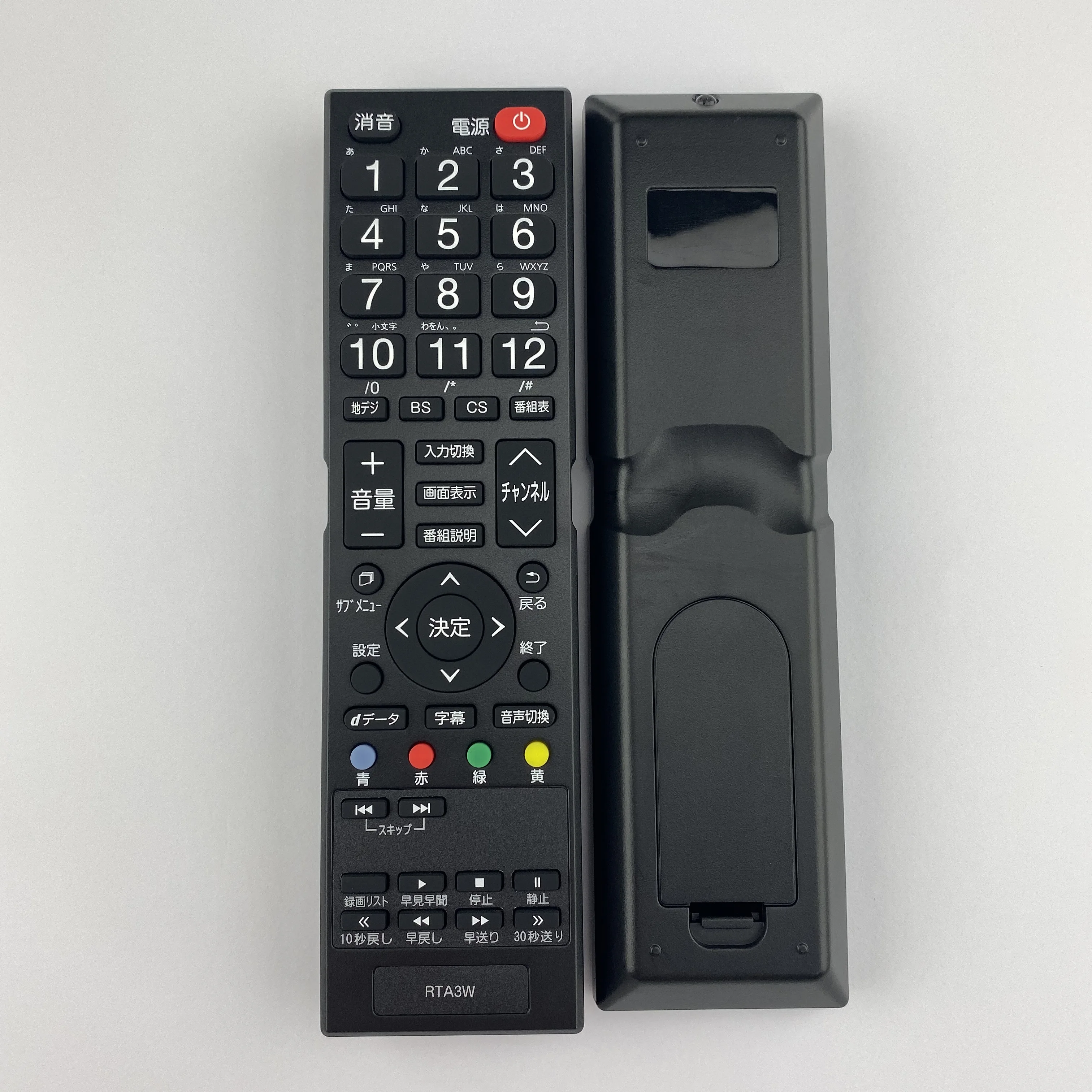 New Japanese Version RTA3W LE-3240A LE-3241A Infrared Remote Control for AZUMA TV
New Japanese Version RTA3W LE-3240A LE-3241A Infrared Remote Control for AZUMA TV