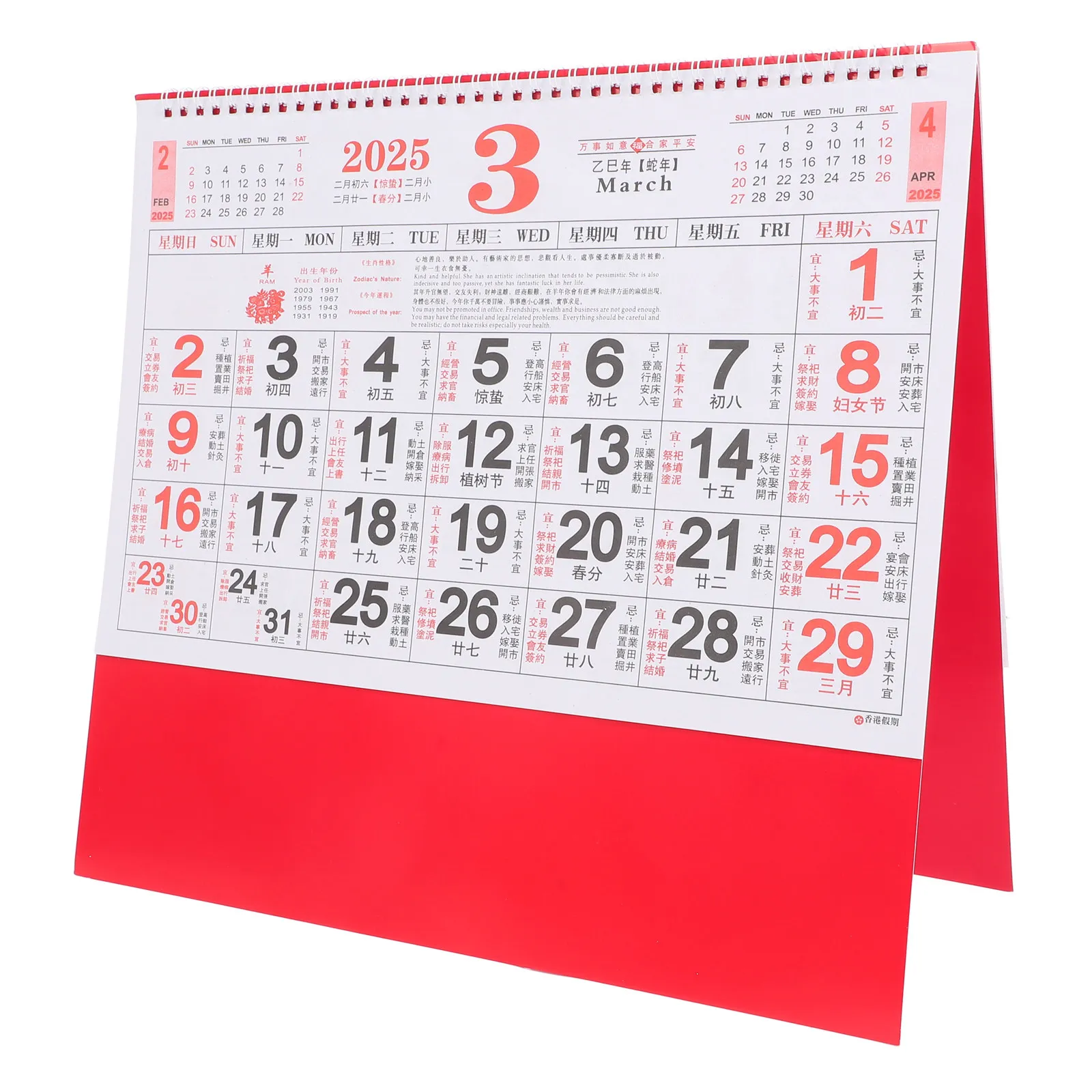 Календарь на 2025 год (Год Змеи) настенный, в китайском лунном стиле, декоративный, с указанием международных праздников, функциональный.
Календарь на 2025 год (Год Змеи) настенный, в китайском лунном стиле, декоративный, с указанием международных праздников, функциональный.