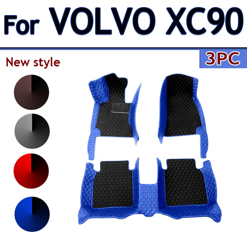 Автомобильные коврики для VOLVO XC90 (FIVE SEAT), 2015, 2016, 2017, 2018, 2019, 2020
Автомобильные коврики для VOLVO XC90 (FIVE SEAT), 2015, 2016, 2017, 2018, 2019, 2020