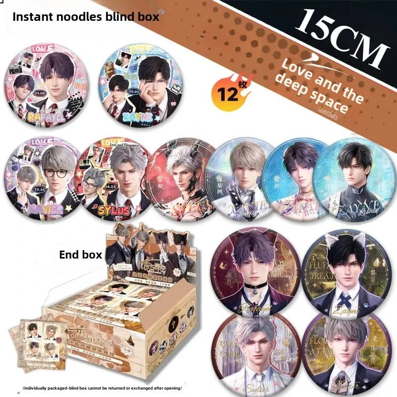 Love and Space Instant Noodle Bar Blind Box Caleb Rafayel Xavier Zayne Sylus Cartoon Badge 15CM Second Yuan Millet Holiday Gift
Love and Space Instant Noodle Bar Blind Box Caleb Rafayel Xavier Zayne Sylus Cartoon Badge 15CM Second Yuan Millet Holiday Gift