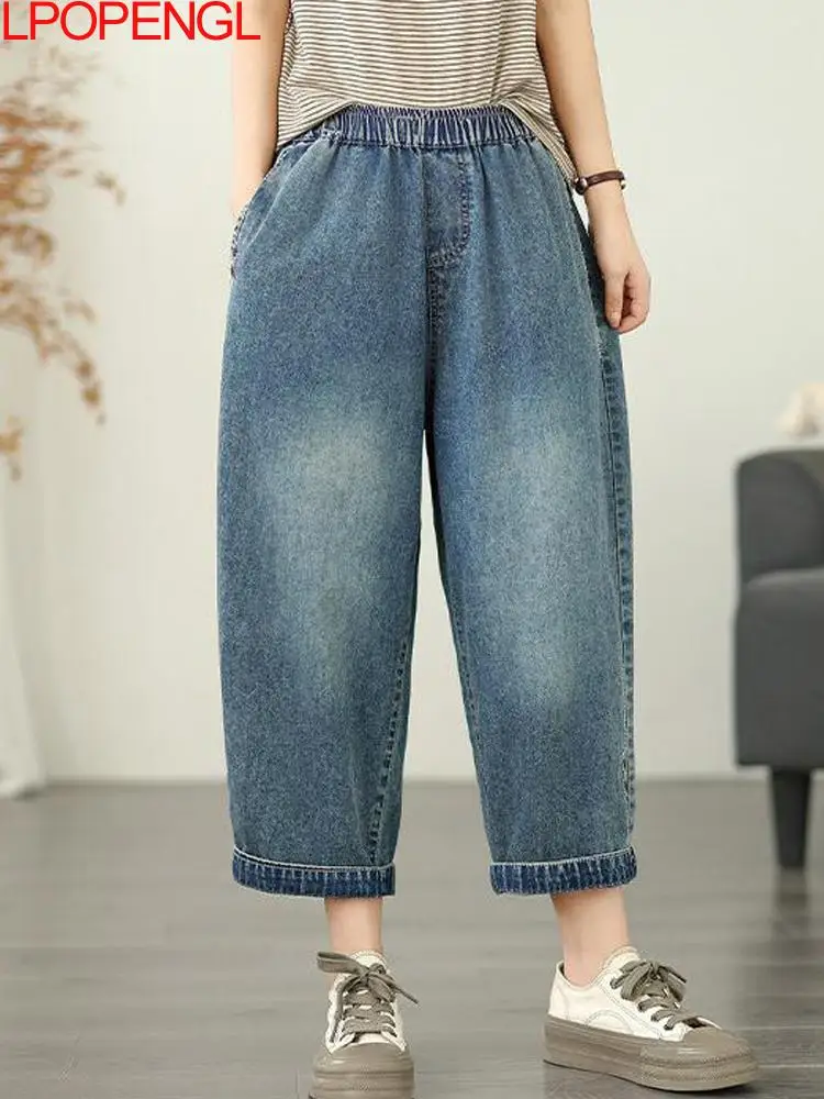 Summer Clothing Korean Retro Distressed Embroidered Polished White Denim Harem Pants Fashion 2026 Loose Women's Quality Jeans
Summer Clothing Korean Retro Distressed Embroidered Polished White Denim Harem Pants Fashion 2026 Loose Women's Quality Jeans