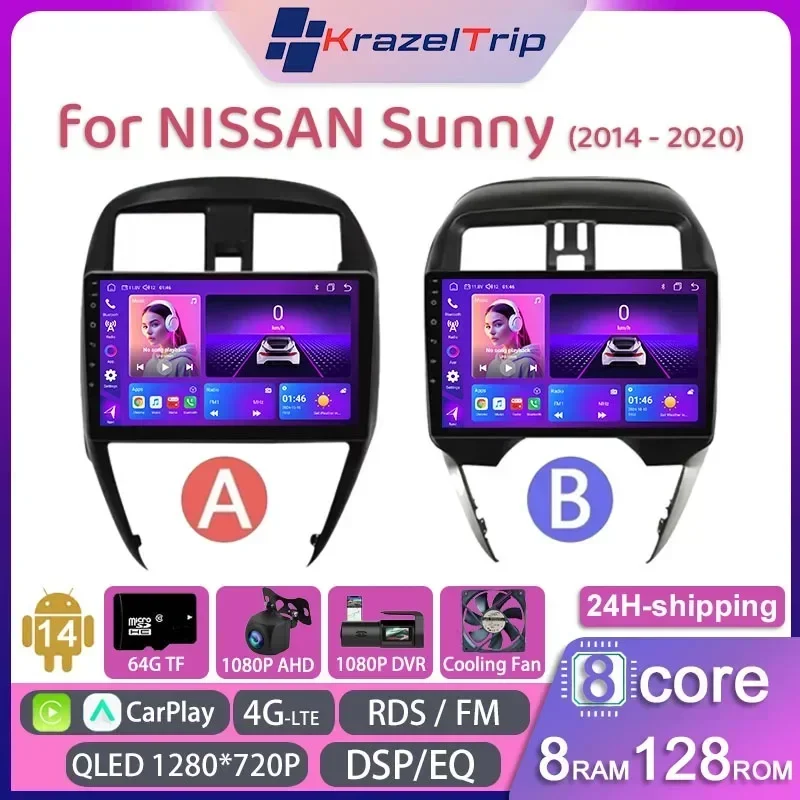 8 Core Car Radio Stereo for NISSAN Sunny 2014 - 2020 Carplay Android Auto QLED GPS Navi 2 Din Autoradio 4G WIFI DSP RDS Stereo
8 Core Car Radio Stereo for NISSAN Sunny 2014 - 2020 Carplay Android Auto QLED GPS Navi 2 Din Autoradio 4G WIFI DSP RDS Stereo
