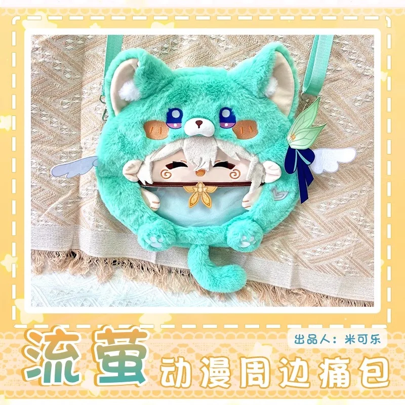 Anime Game Honkai: Star Rail Cosplay Firefly Transparent Campus Student Zipper Plush Backpack Messenger Bags Shoulder Bag
Anime Game Honkai: Star Rail Cosplay Firefly Transparent Campus Student Zipper Plush Backpack Messenger Bags Shoulder Bag
