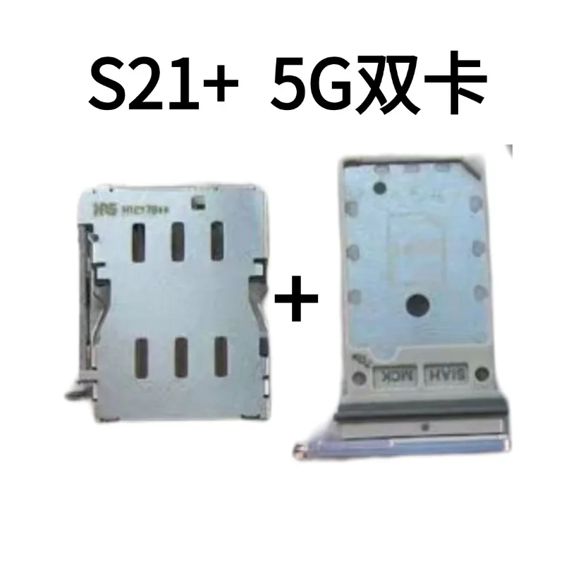 Suitable for Samsung Mobile Phone S21+ Card Tray + Card Core Card Sleeve Card Holder Dual Card Version 5g Card Tray
Suitable for Samsung Mobile Phone S21+ Card Tray + Card Core Card Sleeve Card Holder Dual Card Version 5g Card Tray