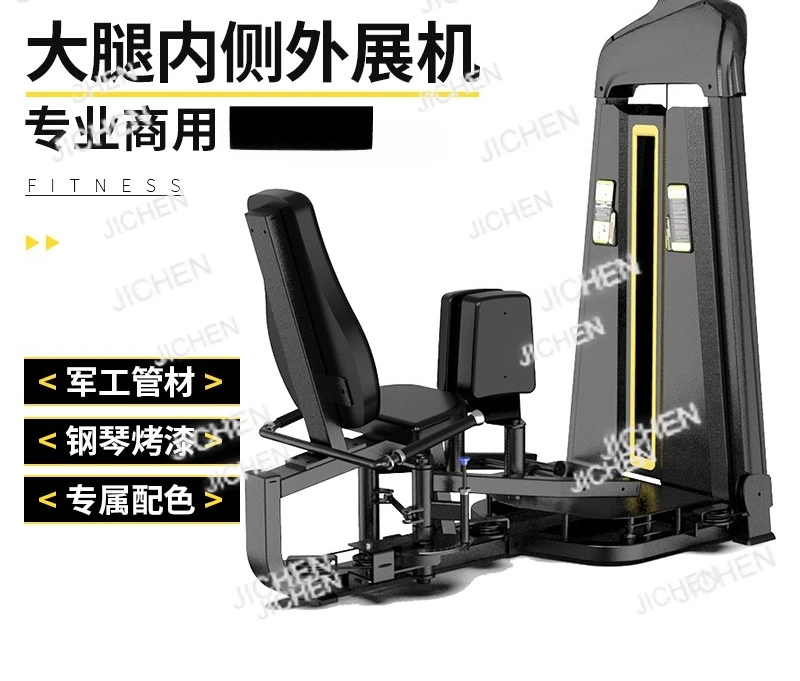 JCX внутренний растягивающийся внутренний зажим для бедра, косметическое оборудование для тренировки ног, силовое оборудование для тренажерного зала, специальное оборудование для тренировки бедер, тренировки ног
JCX внутренний растягивающийся внутренний зажим для бедра, косметическое оборудование для тренировки ног, силовое оборудование для тренажерного зала, специальное оборудование для тренировки бедер, тренировки ног