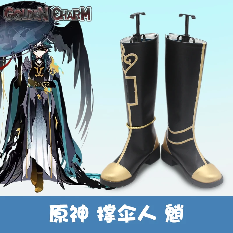 Genshin Impact Xiao Cosplay Costume Dijiang Skin Handsome Fashion Combat Uniform Halloween Party Role Play Clothing
Genshin Impact Xiao Cosplay Costume Dijiang Skin Handsome Fashion Combat Uniform Halloween Party Role Play Clothing