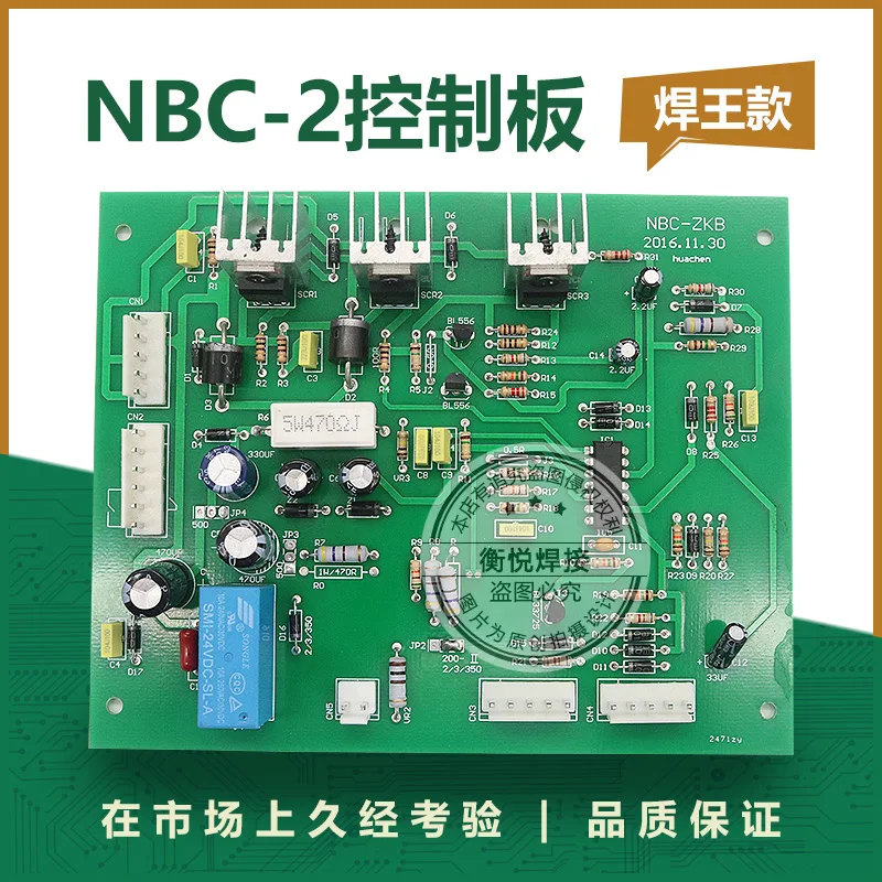 NBC Tap Type Gas Welding King Type Carbon Dioxide Welding Machine Control Board Two Welding Machine Circuit Board
NBC Tap Type Gas Welding King Type Carbon Dioxide Welding Machine Control Board Two Welding Machine Circuit Board