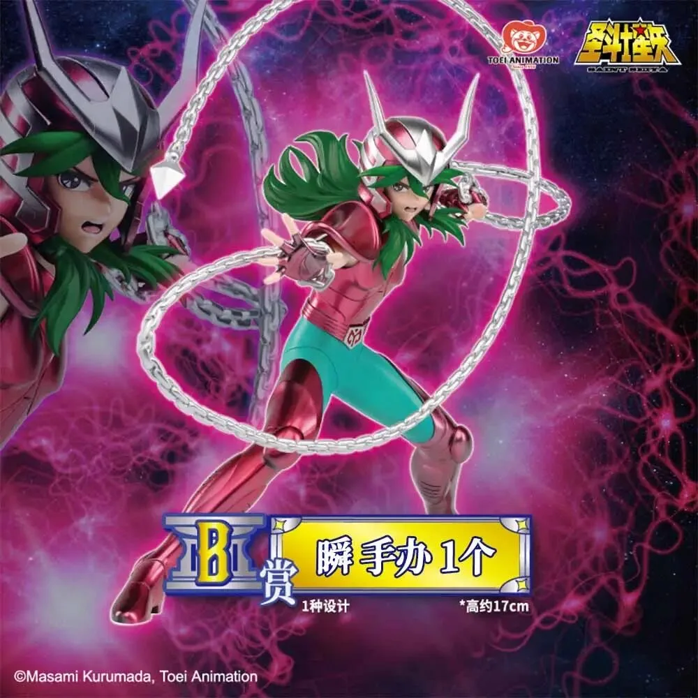 Новинка в наличии Bandai Saint Seiya The Twelve Golden Palaces Arc Third Wave Athena Hyoga Andromeda Shun Фигурки Игрушка в подарок
Новинка в наличии Bandai Saint Seiya The Twelve Golden Palaces Arc Third Wave Athena Hyoga Andromeda Shun Фигурки Игрушка в подарок 