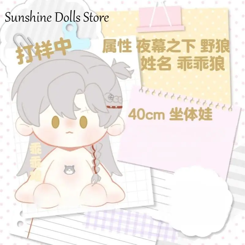 Game Ye Lang REIGN OF NIGHTFALL Cute Plush Stuffed Doll Body 40cm Sitting Posture Toys Plushie Dress Up Plushie Pillow Gift
Game Ye Lang REIGN OF NIGHTFALL Cute Plush Stuffed Doll Body 40cm Sitting Posture Toys Plushie Dress Up Plushie Pillow Gift