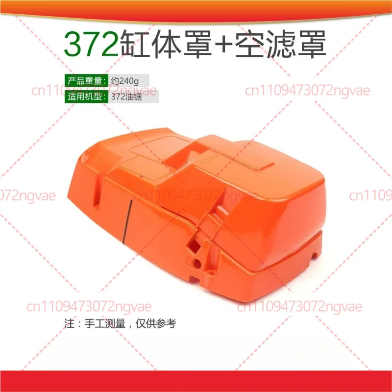 Cylinder Shroud Air Filter Cover Cylinder Head Parts For Husqvarna 365 372 450 Chainsaw Garden Power Tool Accessories
Cylinder Shroud Air Filter Cover Cylinder Head Parts For Husqvarna 365 372 450 Chainsaw Garden Power Tool Accessories