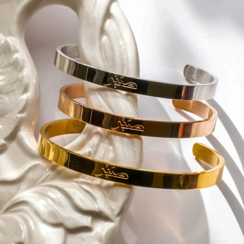 Personalized Arabic صبر Open Bangle Customizable Stainless Steel 18K Gold Plated Islamic Jewelry Custom Eid Gift for Women
Personalized Arabic صبر Open Bangle Customizable Stainless Steel 18K Gold Plated Islamic Jewelry Custom Eid Gift for Women